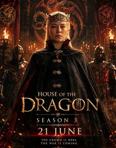 Дом Дракона